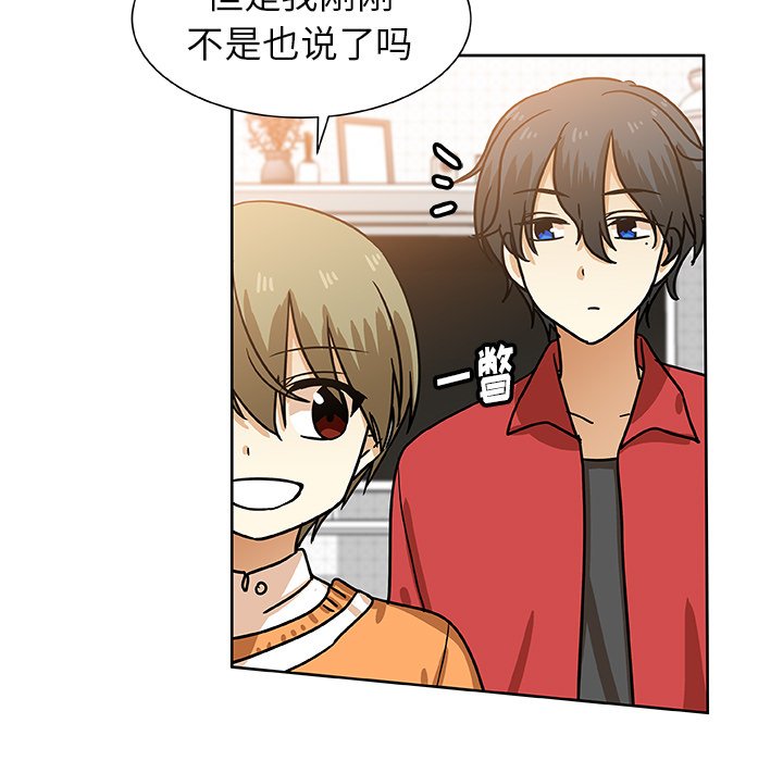 第48話 - 第38张