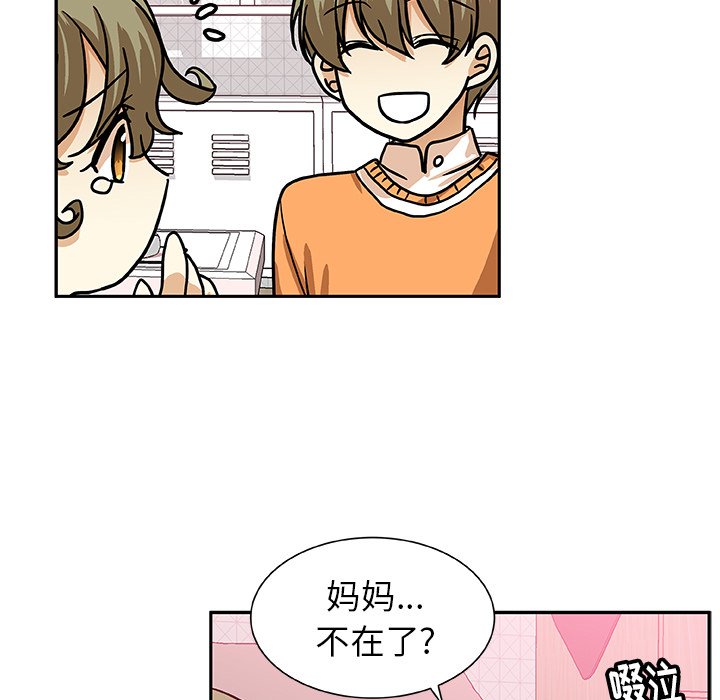 第48話 - 第4张