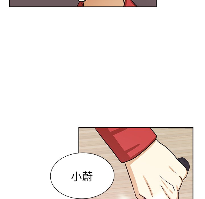 第48話 - 第40张