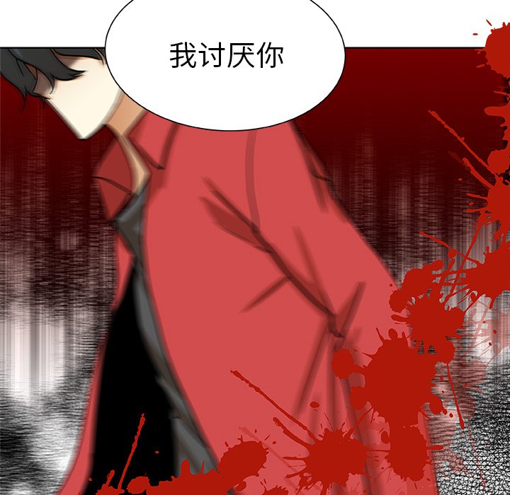 第48話 - 第42张