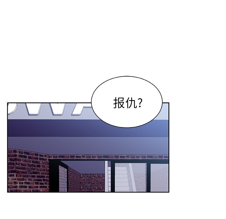 第48話 - 第45张