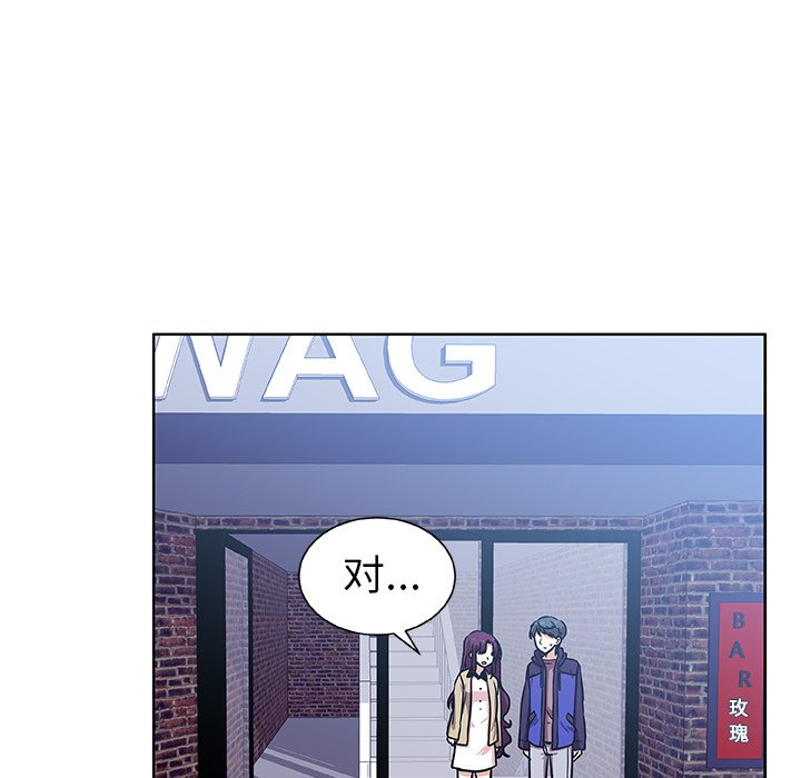 第48話 - 第46张