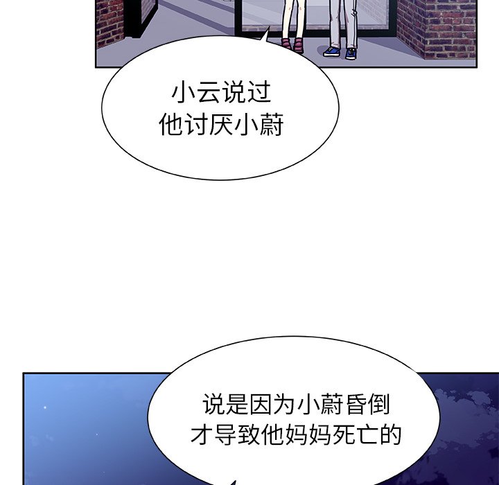 第48話 - 第47张