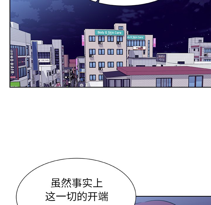第48話 - 第48张