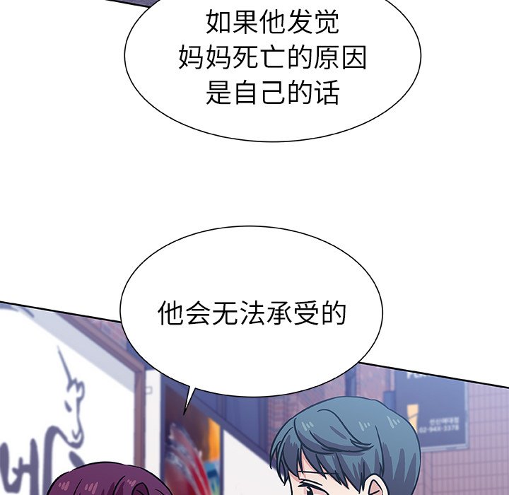 第48話 - 第51张