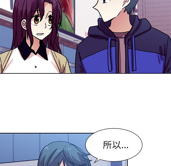 第48話 - 第52张