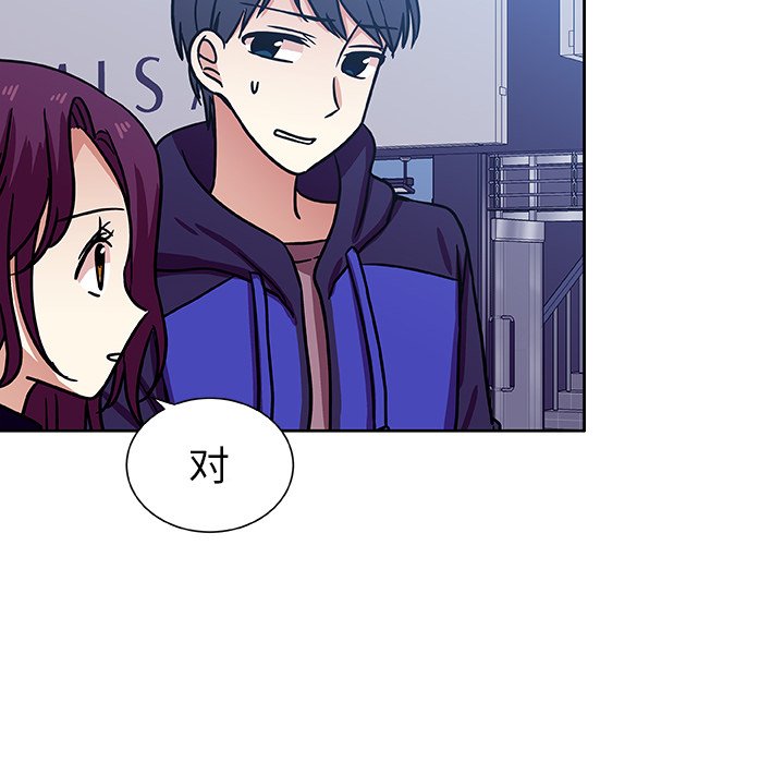 第48話 - 第53张