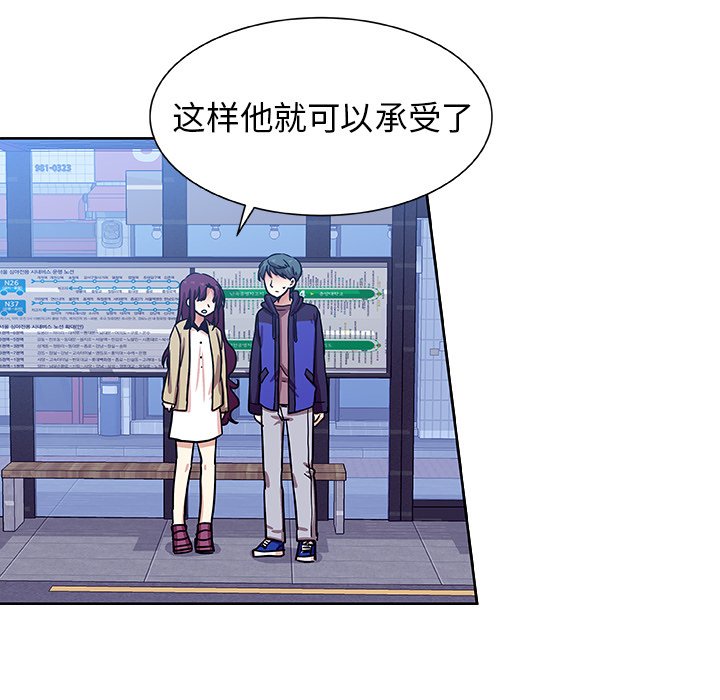 第48話 - 第55张