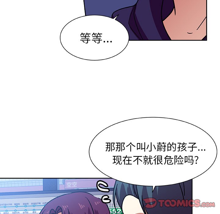 第48話 - 第57张