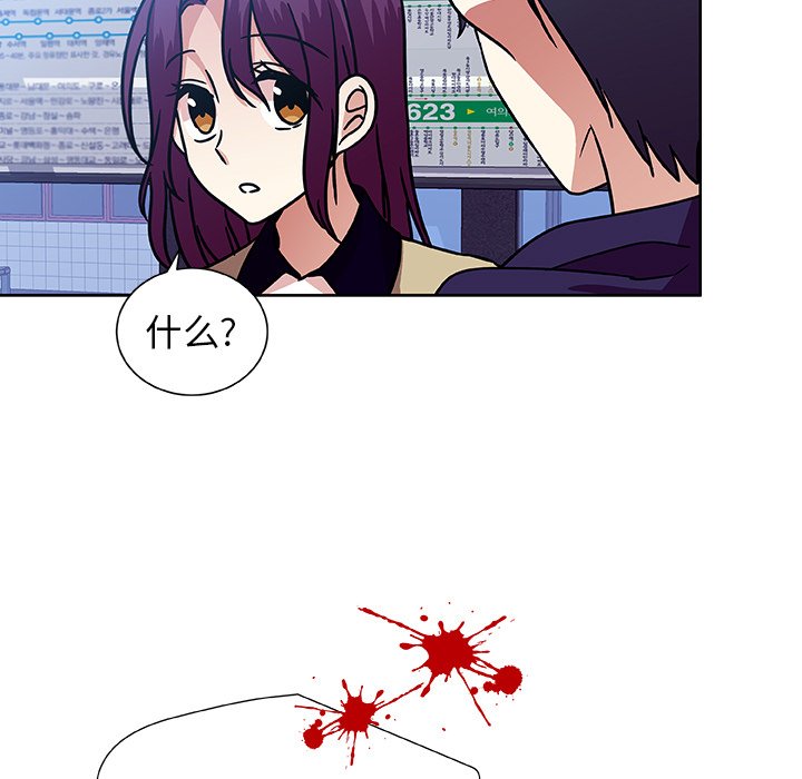 第48話 - 第58张