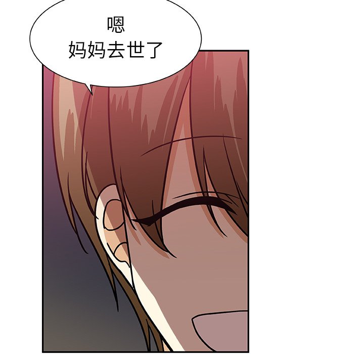 第48話 - 第6张