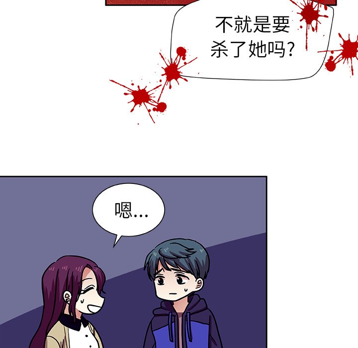 第48話 - 第60张