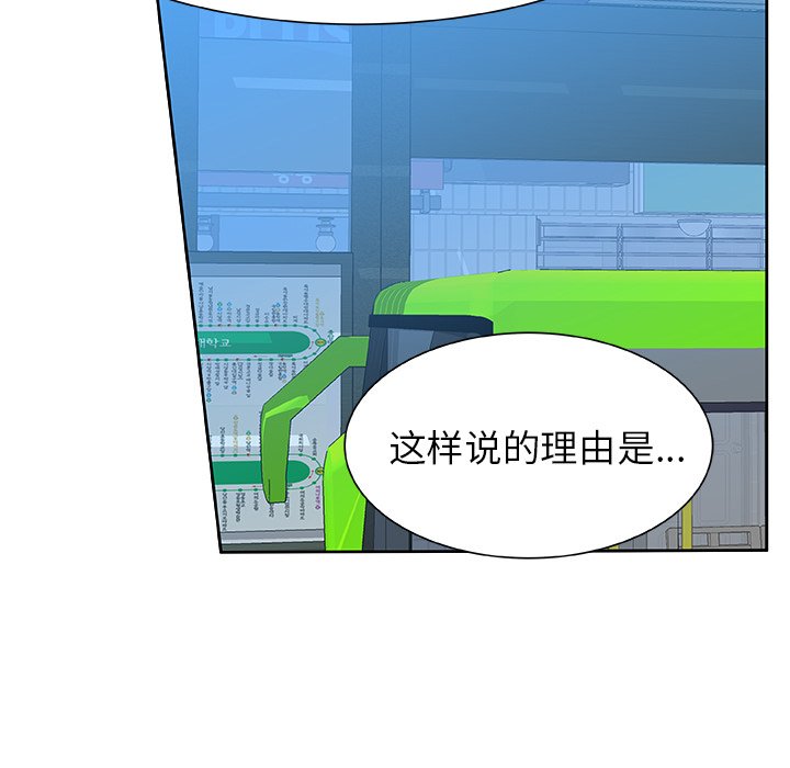 第48話 - 第64张