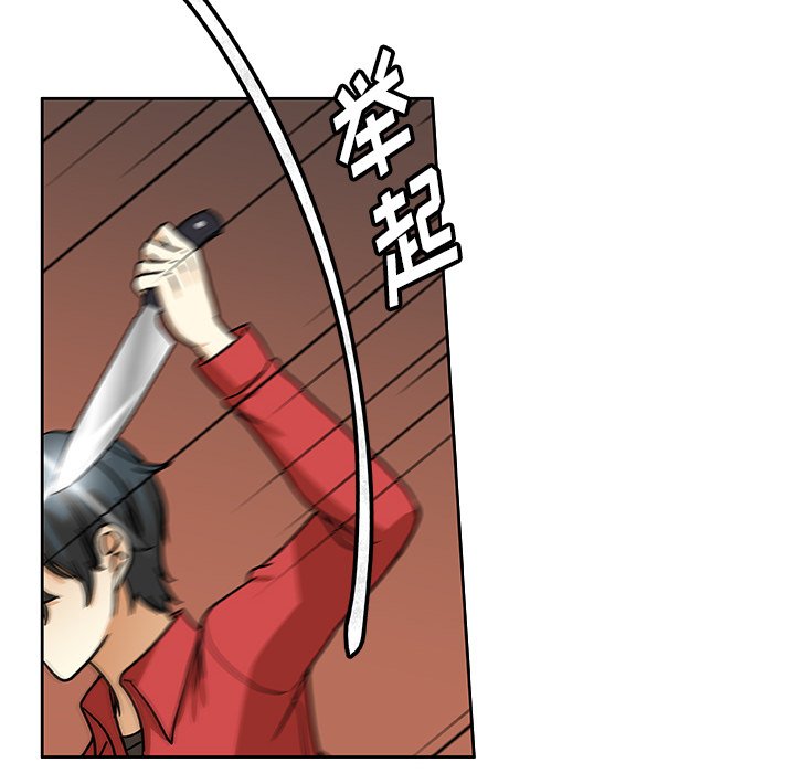 第48話 - 第67张