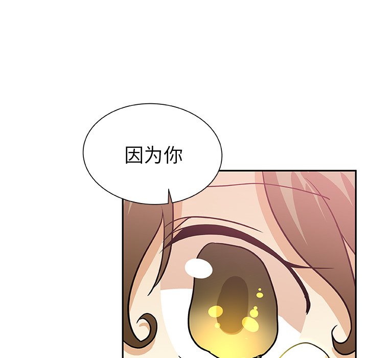第48話 - 第7张