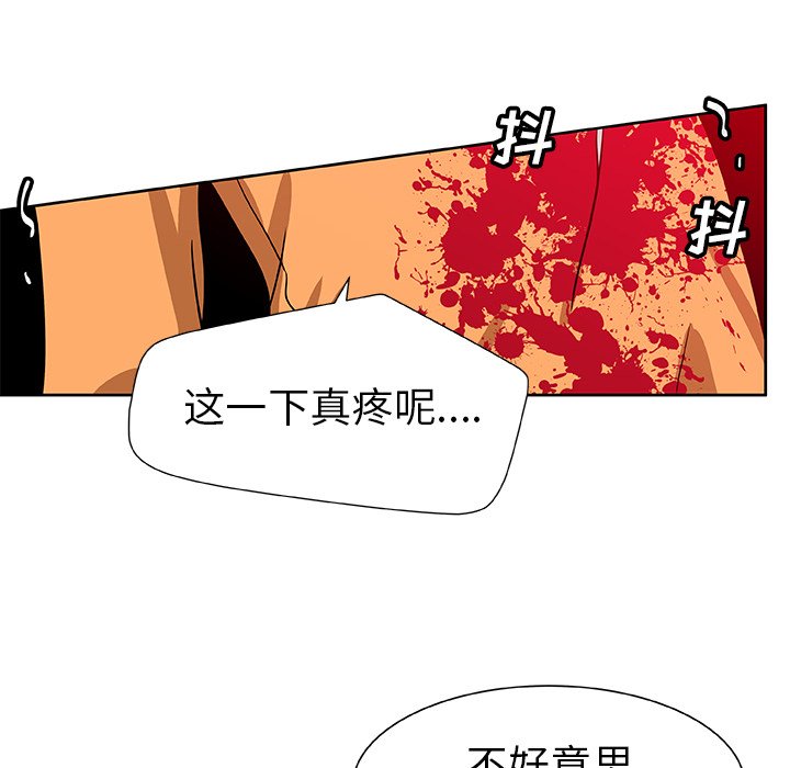 第48話 - 第71张