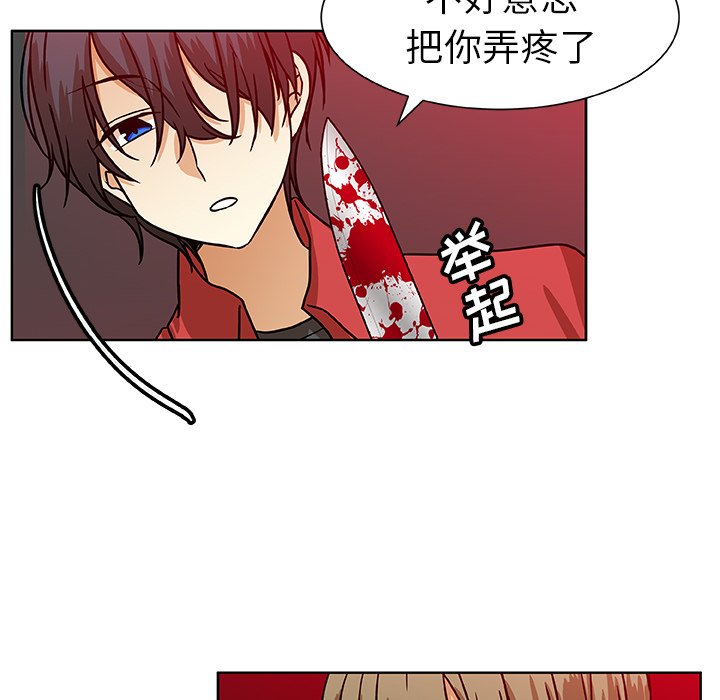 第48話 - 第72张