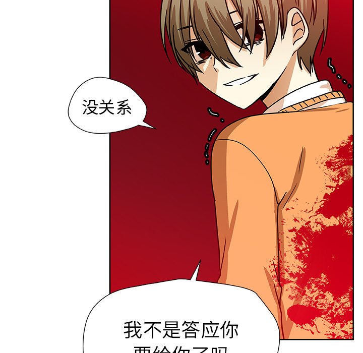 第48話 - 第73张