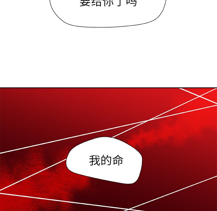 第48話 - 第74张