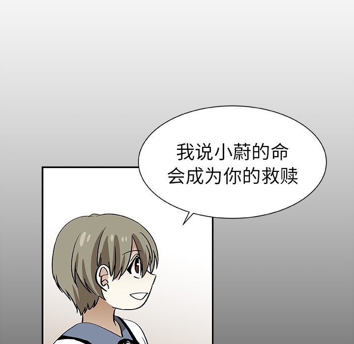 第48話 - 第76张