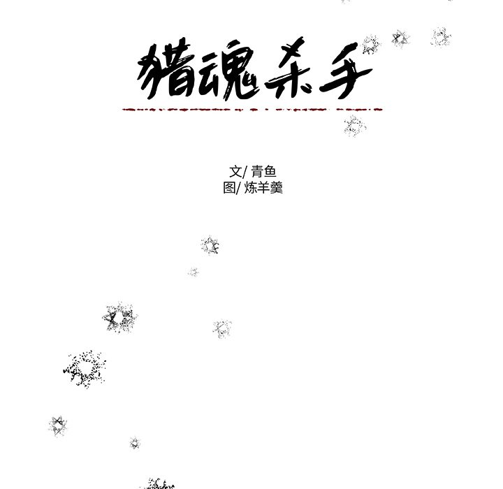 第48話 - 第83张