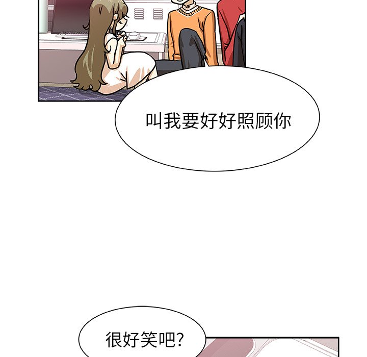 第48話 - 第9张