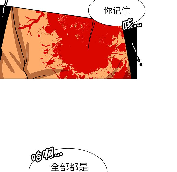 第49話 - 第11张