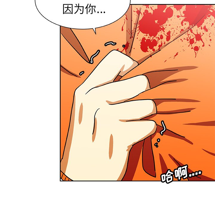 第49話 - 第12张