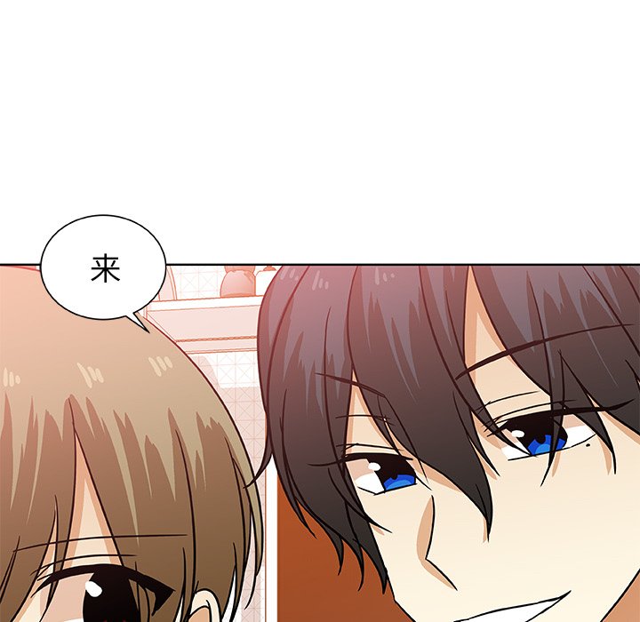 第49話 - 第13张