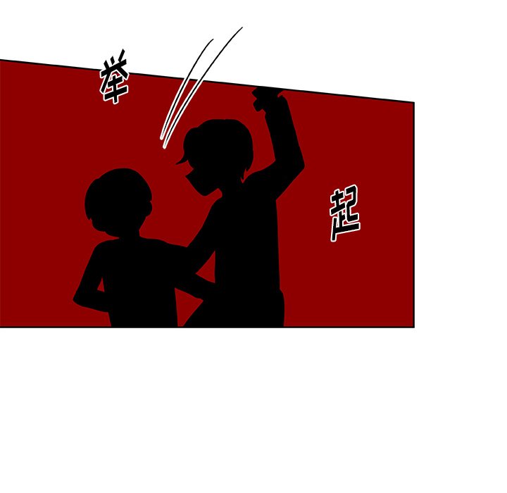 第49話 - 第15张