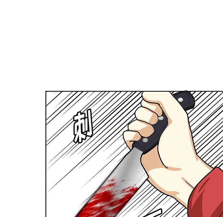第49話 - 第16张