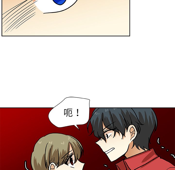 第49話 - 第18张