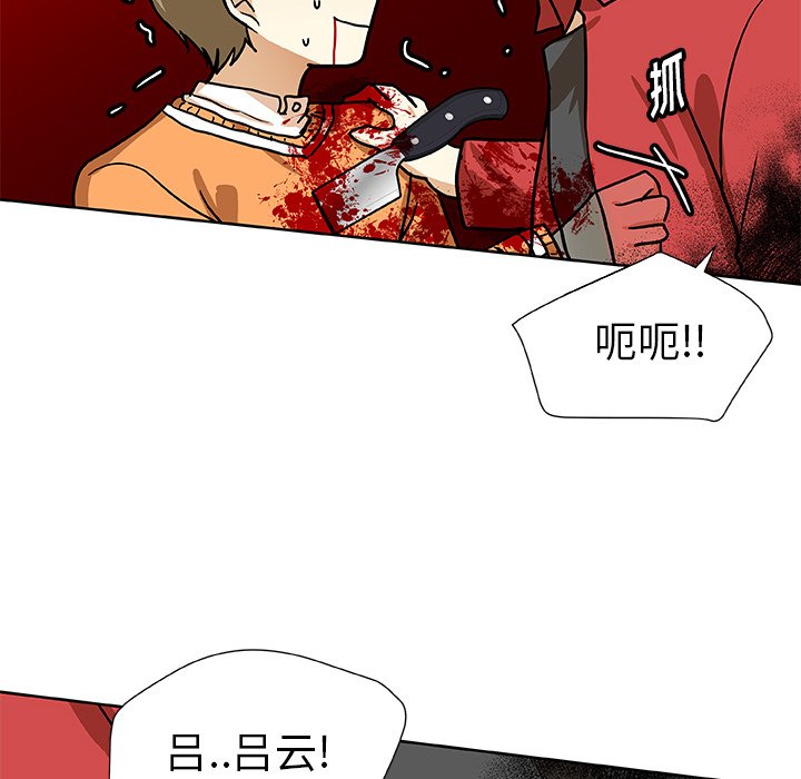 第49話 - 第19张
