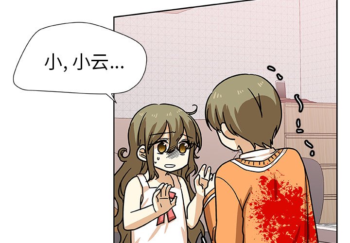 第49話 - 第2张