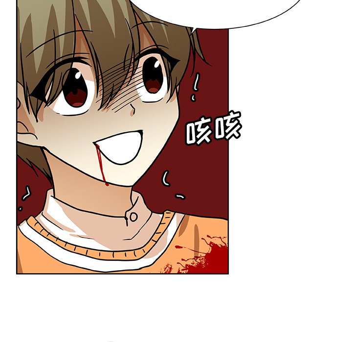 第49話 - 第22张
