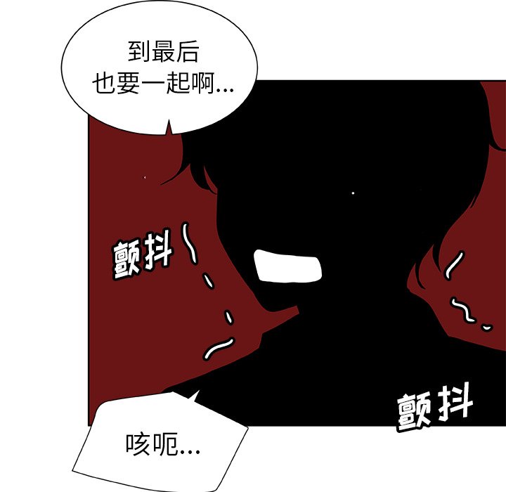 第49話 - 第23张
