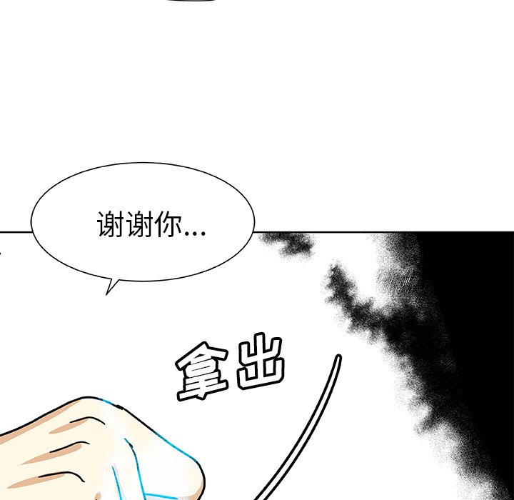 第49話 - 第24张