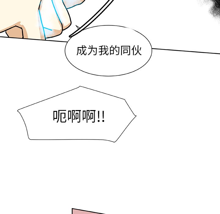 第49話 - 第25张