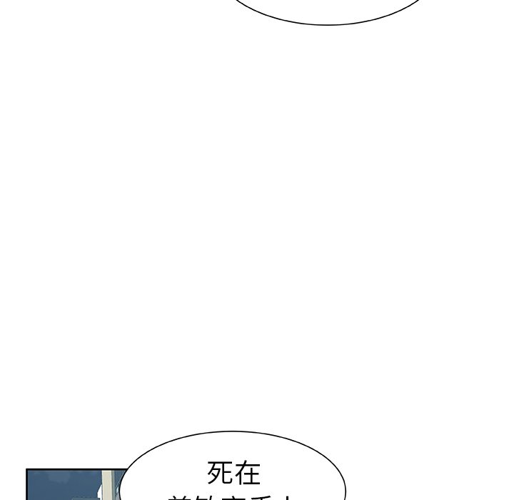 第49話 - 第28张