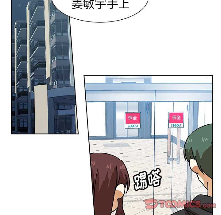第49話 - 第29张