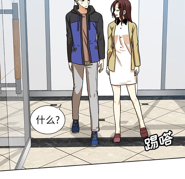 第49話 - 第31张