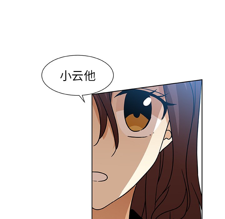 第49話 - 第32张