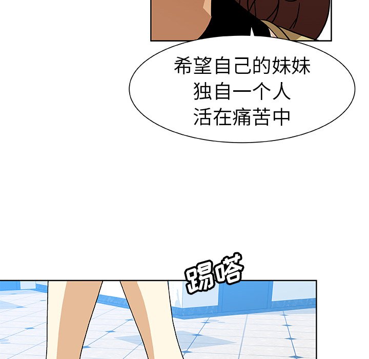 第49話 - 第33张