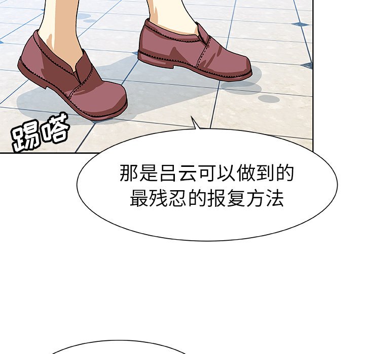 第49話 - 第34张