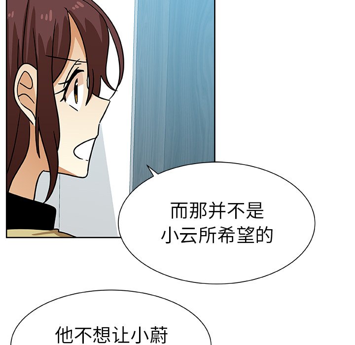 第49話 - 第36张