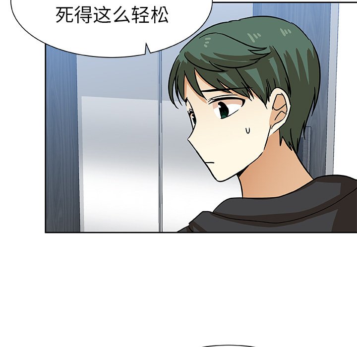 第49話 - 第37张