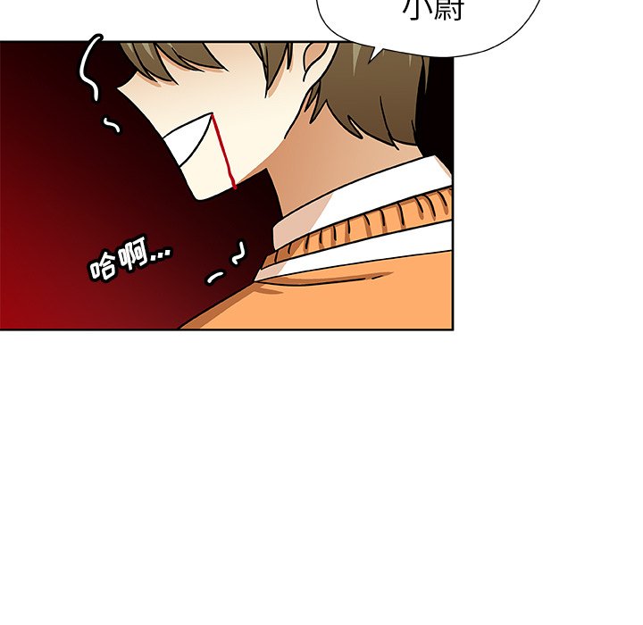 第49話 - 第4张