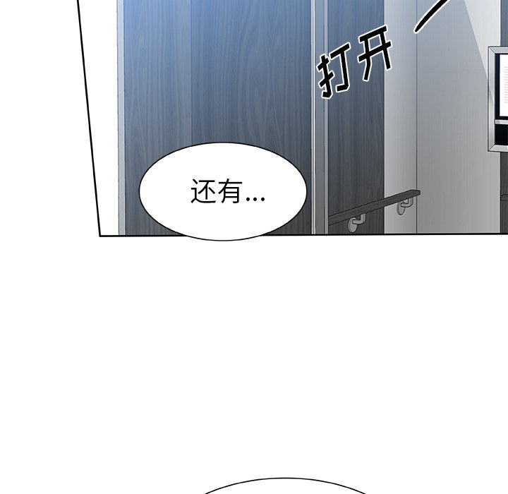 第49話 - 第40张