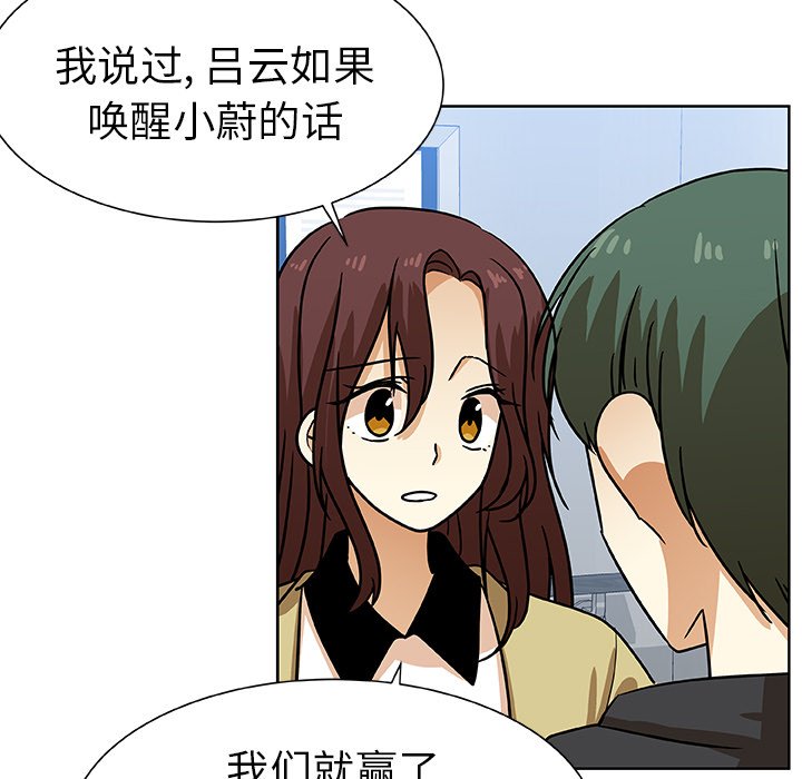 第49話 - 第42张
