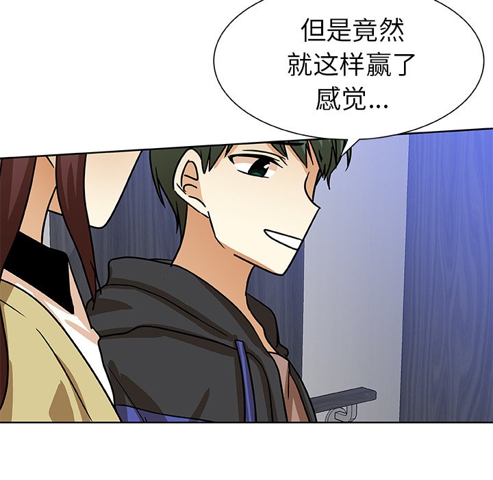 第49話 - 第46张